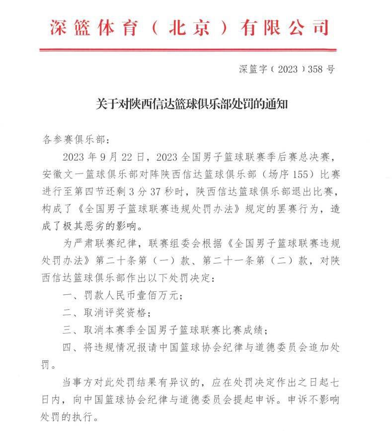 而根据RMC消息，巴黎对于多纳鲁马保持信心，不过同时也在关注着门将引援市场。